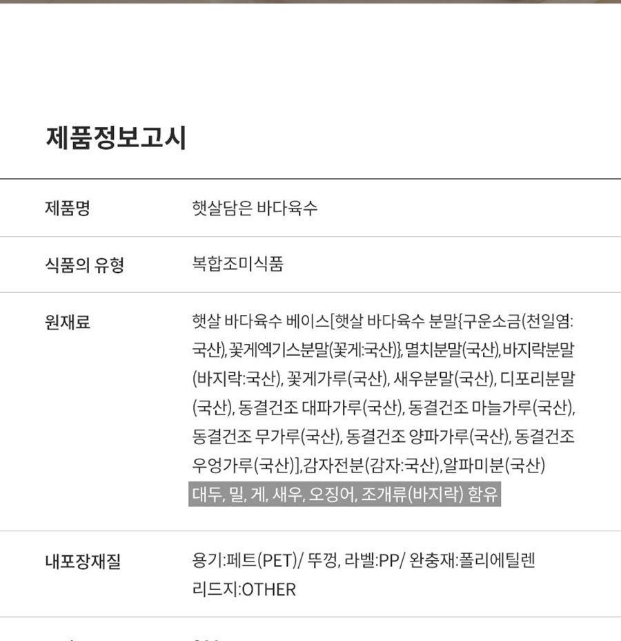 상품이미지