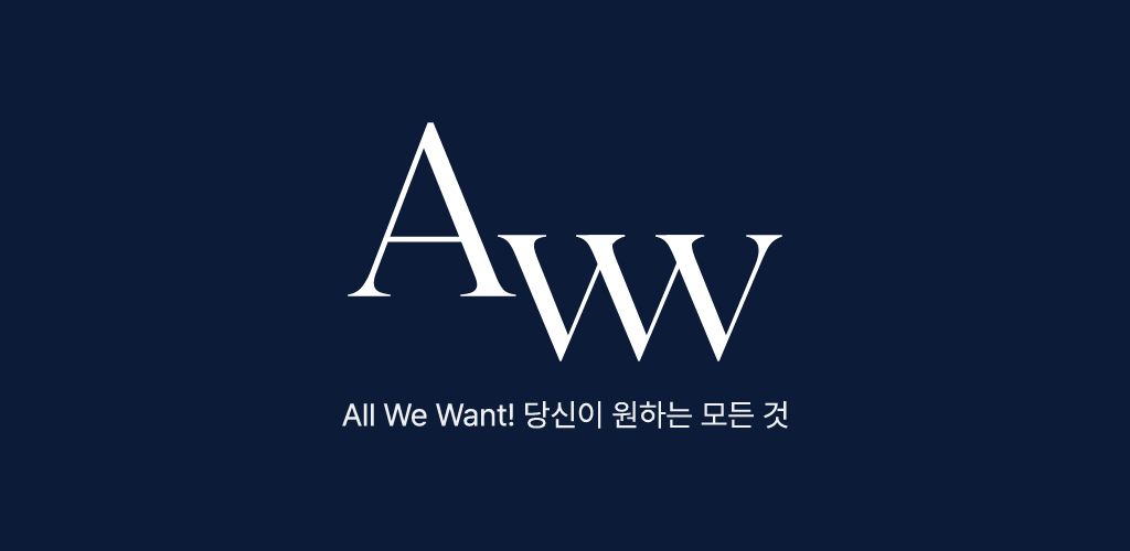 https://www.aww.co.kr/image/thumbnail.png